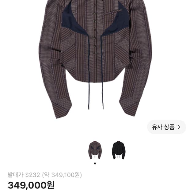 미스치프 empire lace shirt navy 엠파이어 레이스 셔츠