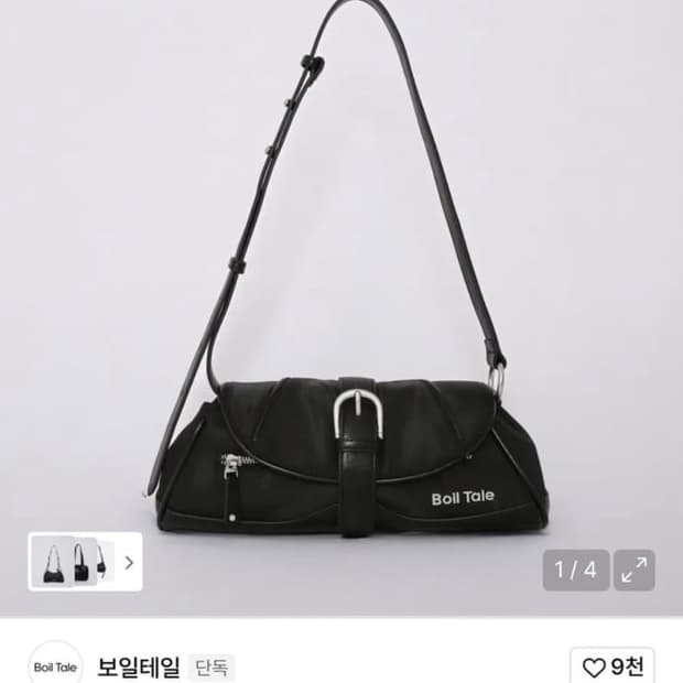 보일테일 제이드백 블랙 숄더백