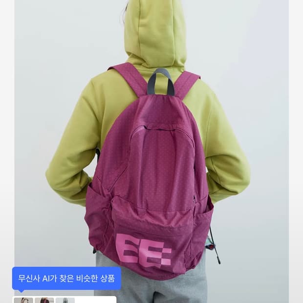 엔조블루스 도트 베이직 백팩 핑크