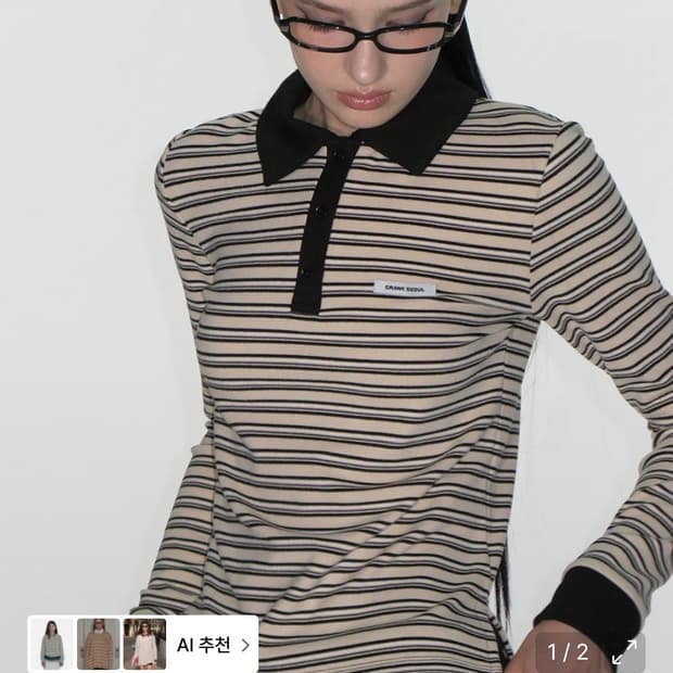 크랭크 스트라이프 롱슬리브