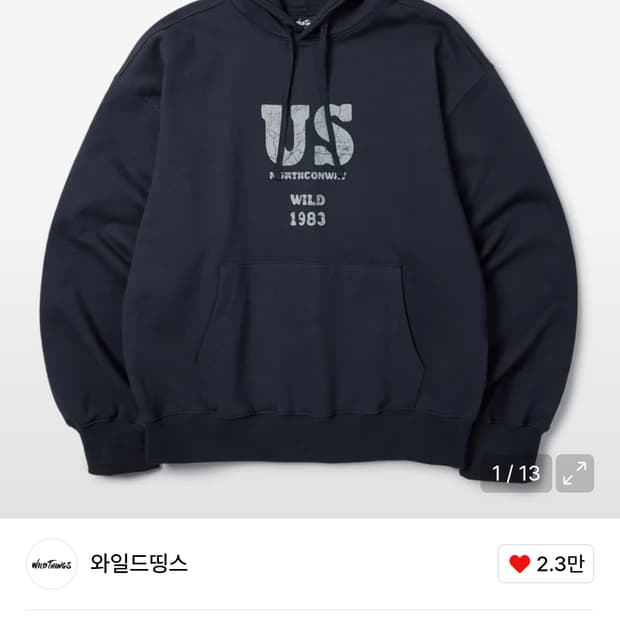 구인글)와일드띵스 후드 티셔츠 m또는 L사이즈 구해요..