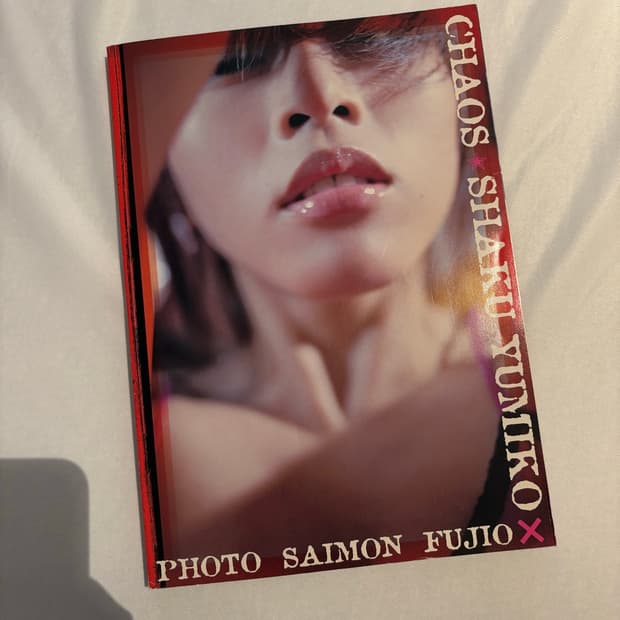 CHAOS by Saimon Fujio