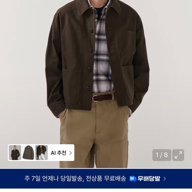 무신사 스탠다드 백 사틴 쇼트 초어 재킷 [브라운]