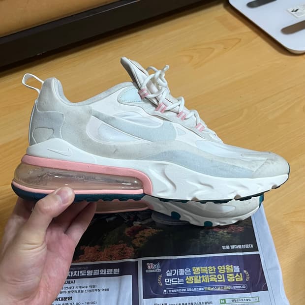 나이키 에어맥스 270 리액트 '아메리칸 모던 아트'