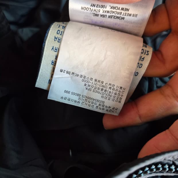 택배비 차액결제창