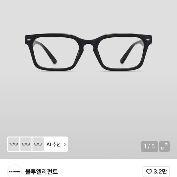 블루 엘리펀트 KALI black 판매합니다