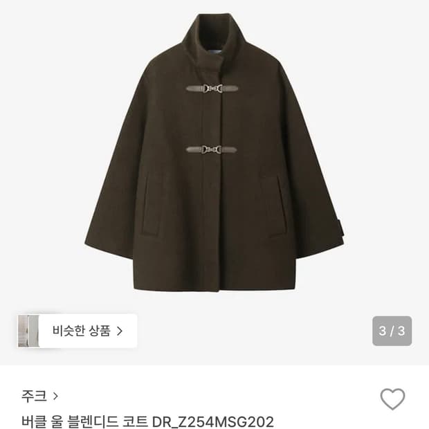 정가:35.9만/ 새상품) 주크 ZOOC 코트