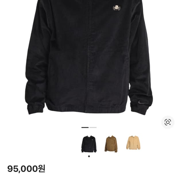 나이키 해링턴 자켓 