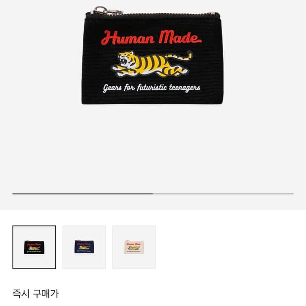 휴먼 메이드 타이거 카드 케이스 블랙