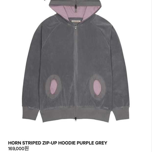 HORN STRIPED ZIP-UP HOODIE PURPLE GREY