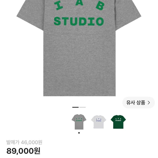 IAB studio 반팔 