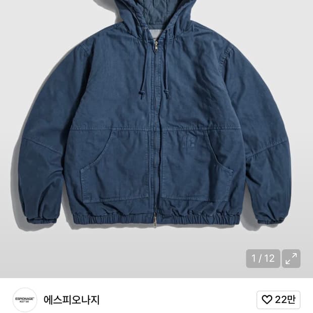 에스피오나지 오버다이드 후디드 워크 자켓 L사이즈