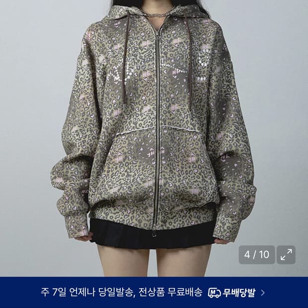 유희 레오파드 후드집업 브라운