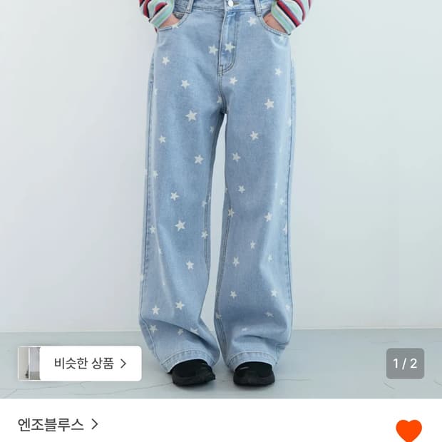 엔조블루스 스타 와이드데님