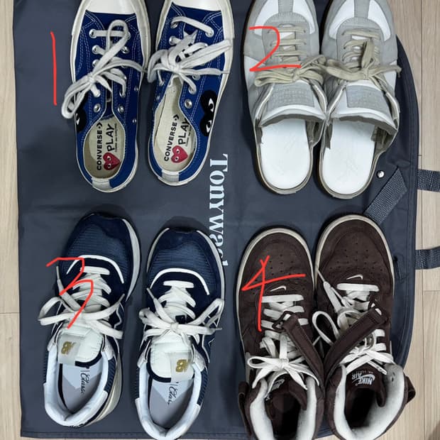 신발 처분합니다