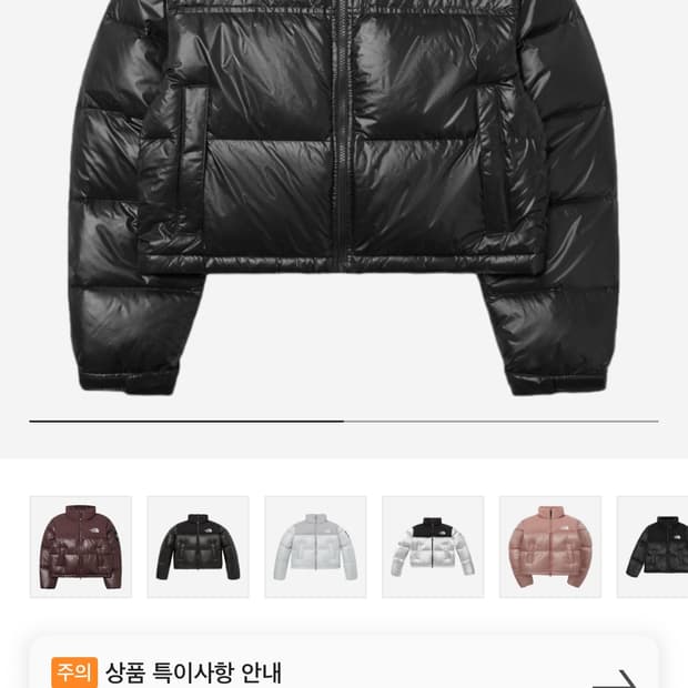 (W) 노스페이스 화이트라벨 눕시 숏 자켓 블랙