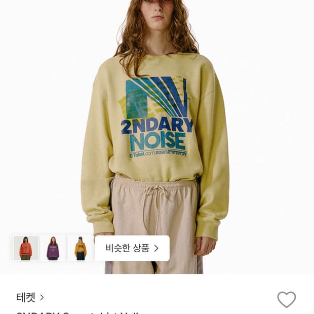 테켓 2NDARY 맨투맨