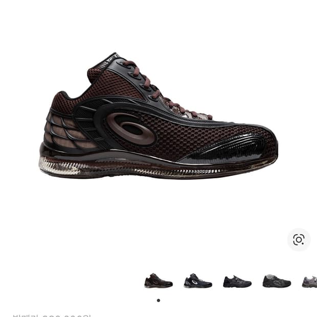 아식스x키코 코스타티노브 젤소켓 커피 275