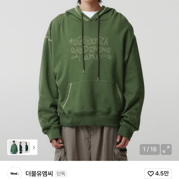 더블유엠씨 wmc 플라워 스티치 스웻후드 라이트그린