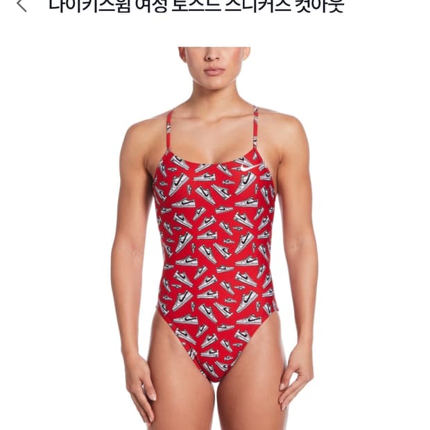 미개봉) 나이키 스윔 토스드 스니커즈 컷아웃 레드 수영복
