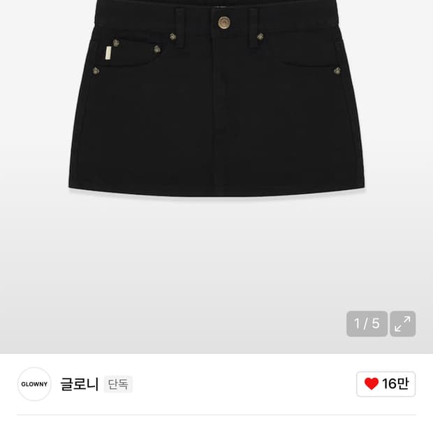 글로니 99 로우라이즈 미니스커트 블랙 s