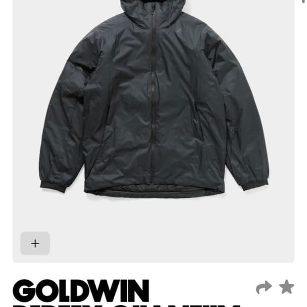 골드윈 퍼텍스 퀀텀 패디드 웜 자켓 구매하고싶습니다