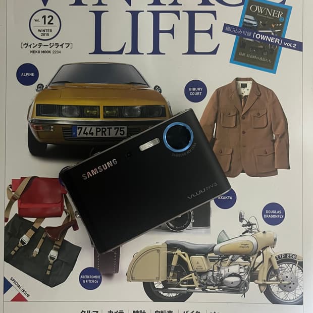 ✨💖📸 삼성 NV3 하투하💗하예온 디카🎀 연예인 감성 폭발!! 