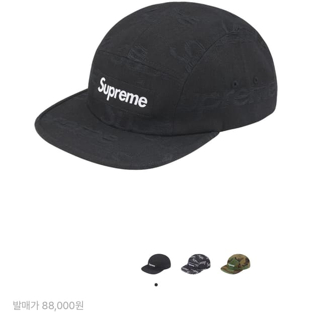 슈프림 자카드 로고 데님 캠프캡 블랙 25fw