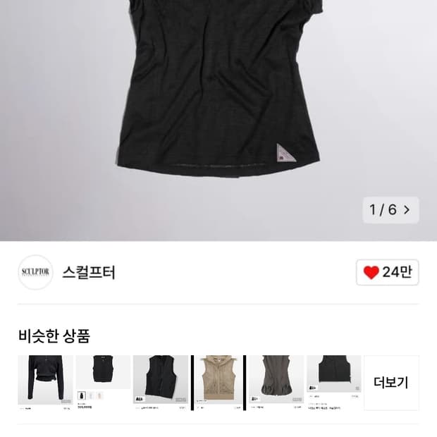 결재창