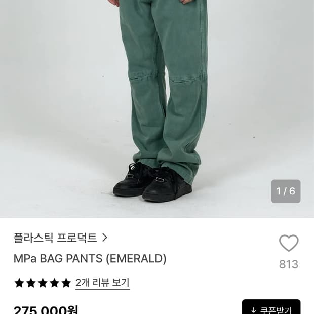 플라스틱 프로덕트 s