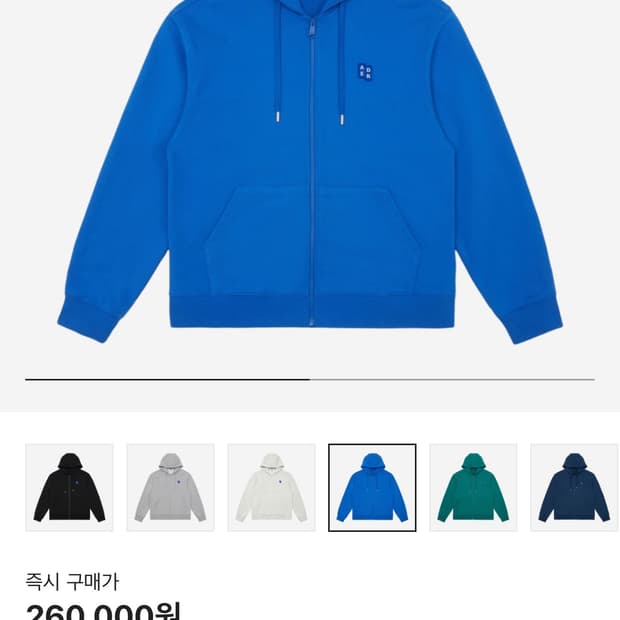 아더에러 후드집업 블루 L 새제품