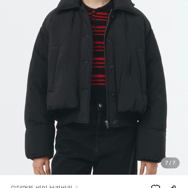 23FW 보카바카 구스다운 패딩