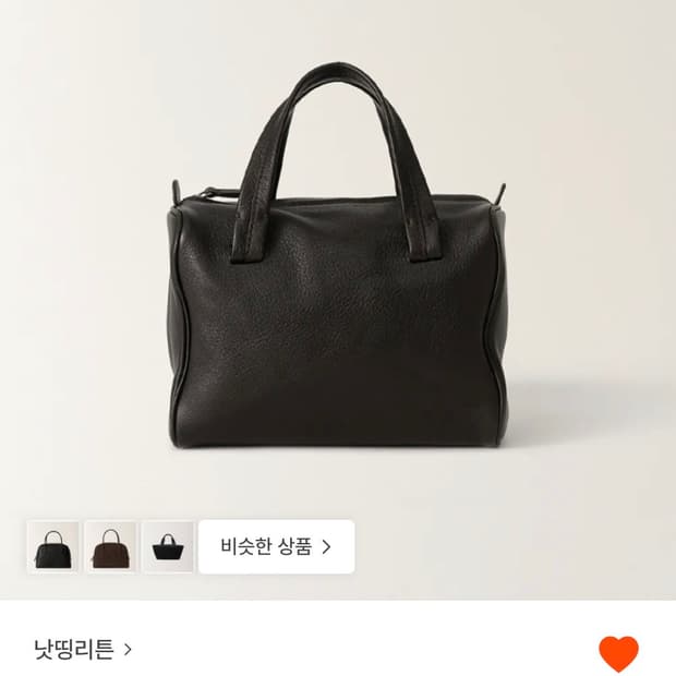 낫띵리튼 토트백