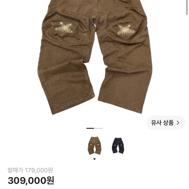 아오이로 오오키 페더 팬츠 토바코 브라운 1사이즈