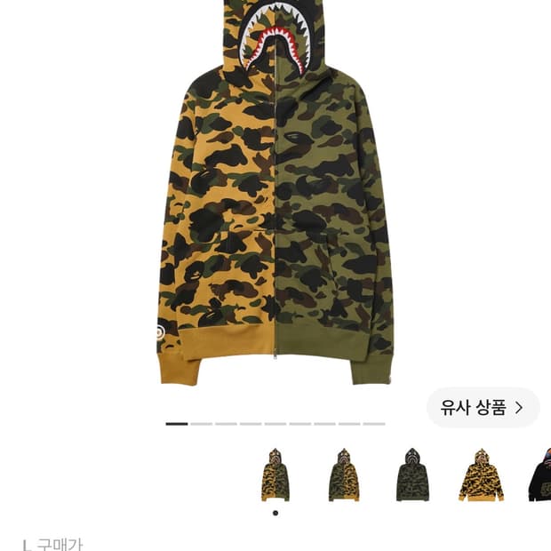 베이프 퍼스트 카모 세퍼레이트 샤크 풀 집 후드 그린
