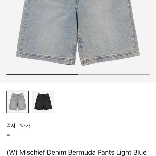 (W) 미스치프 데님 버뮤다 팬츠 라이트 블루 S