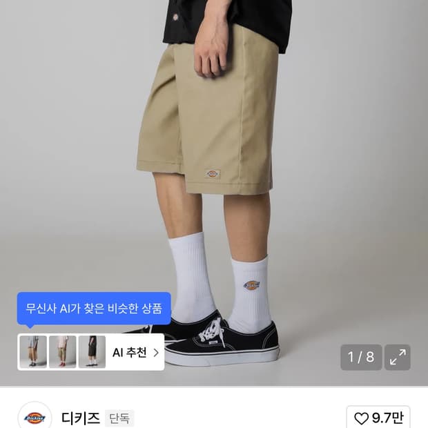 [Dickies] 디키즈 42283 루즈핏 워크쇼츠