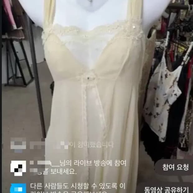 빈티지 오리엔탈 페어리 슬립 원피스 크루빈티지 큐빈 파우닝