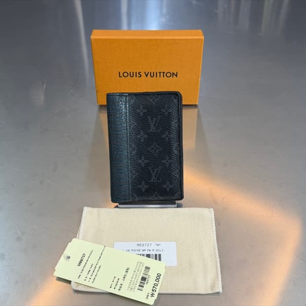 [리오브전포점] 루이비통 LV 버질아블로 오거나이저 카드지갑