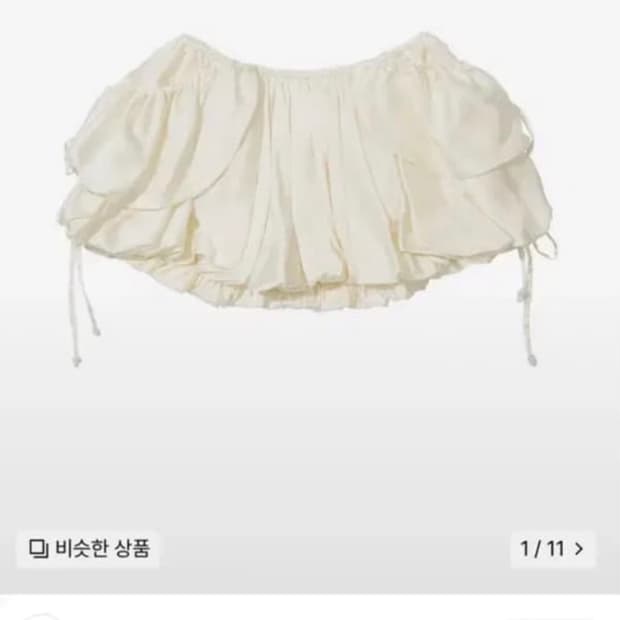 스컬프터 벌룬 카고 스커트