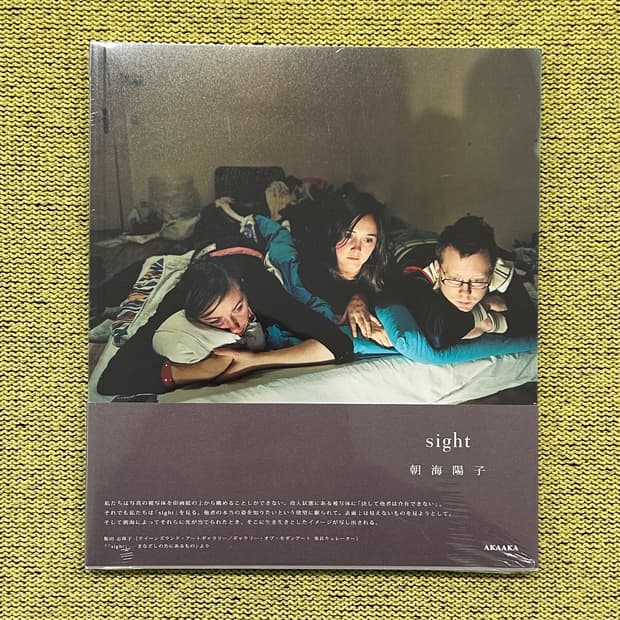 Yoko Asakai - sight (2011) 아사카이 요코 사진집