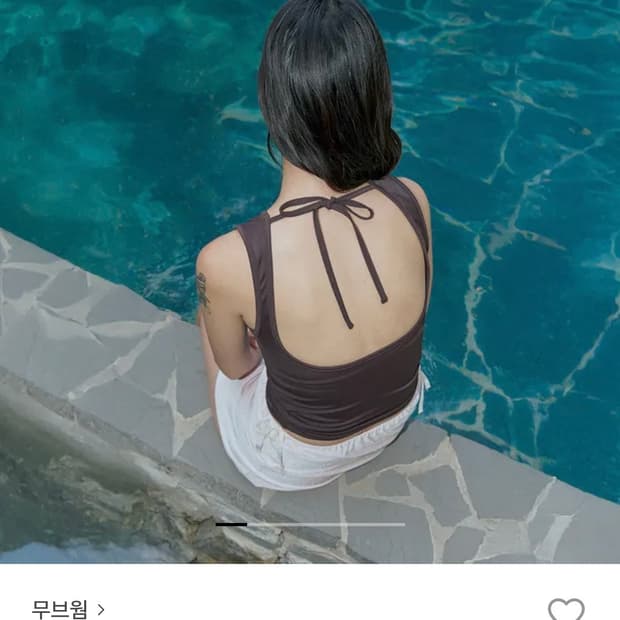 무브웜 수영복 브라운 색상 구해요