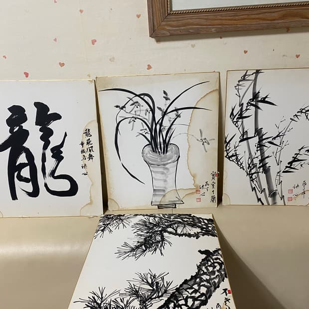 일본 수입 수묵화 그림 4점 일괄