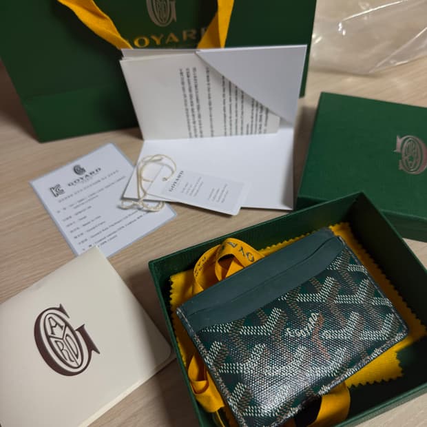 고야드 생쉴피스 그린 카드지갑 지갑