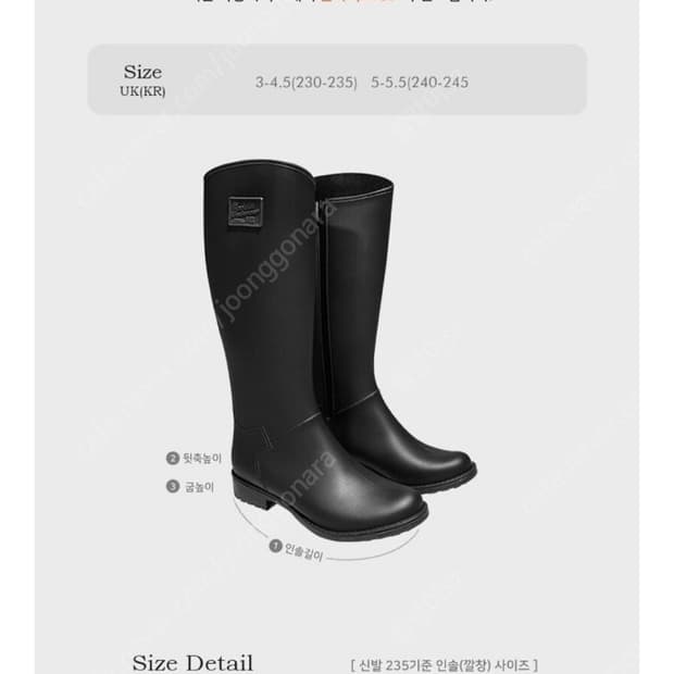 락피쉬 다니엘 웰링턴 레인 부츠 245