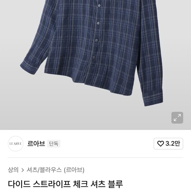 르아브 르아브 다이드 스트라이프 체크 셔츠 블루 L