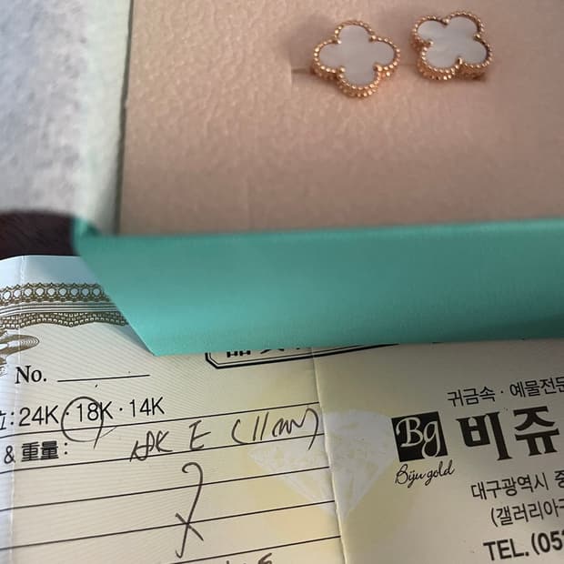 반클리프 귀걸이