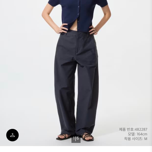 유니클로 저지배럴팬츠 네이비 xl
