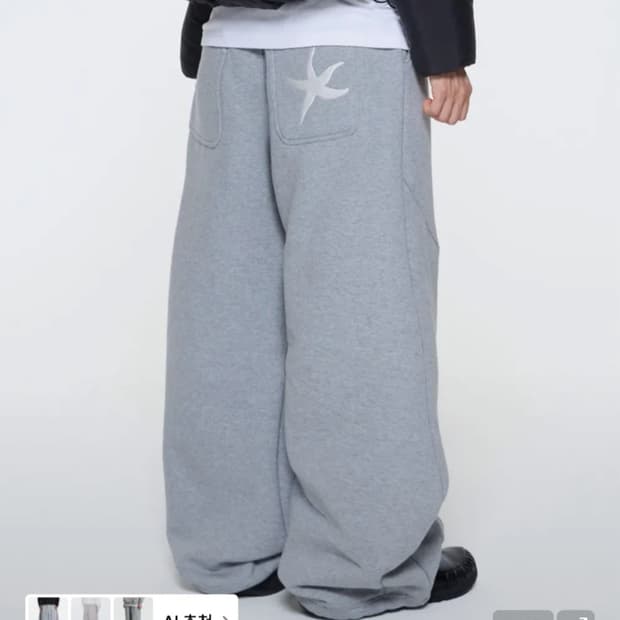 더콜디스트모먼트 TCM starfish sweat pants (grey)