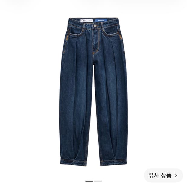 자라 x 아더에러 와이드 레그 진 36